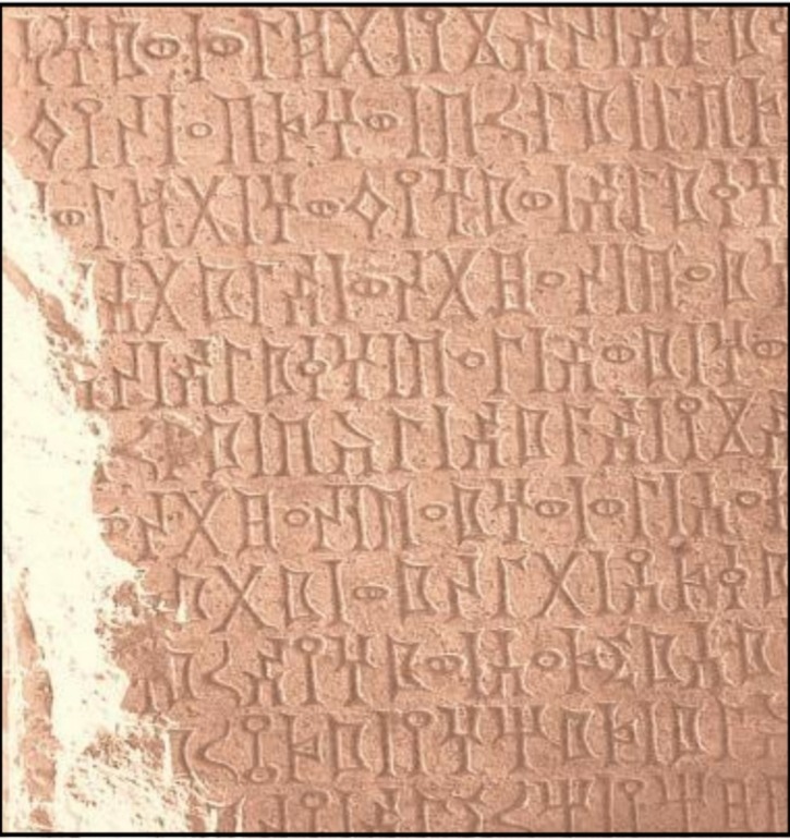حضارة اليمن القديم القديم